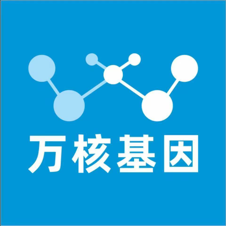 北海合浦县万核亲子鉴定咨询处